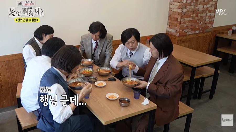 노잼 에피소드 억지로 밀면서 뻔뻔한 허경환_36.webp
