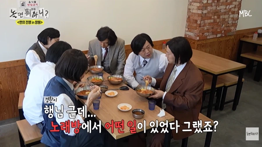 노잼 에피소드 억지로 밀면서 뻔뻔한 허경환_37.webp