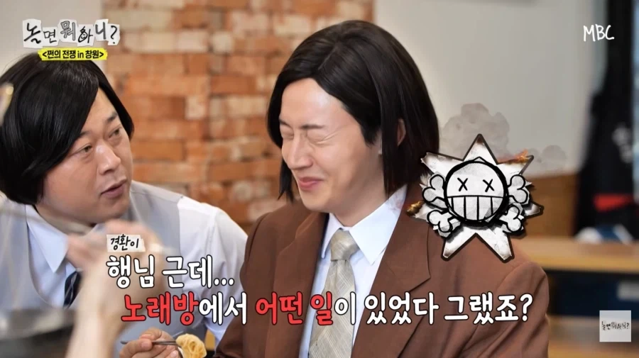 노잼 에피소드 억지로 밀면서 뻔뻔한 허경환_38.webp