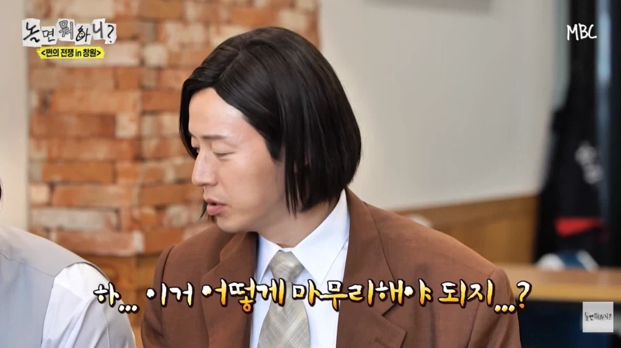 노잼 에피소드 억지로 밀면서 뻔뻔한 허경환_40.webp