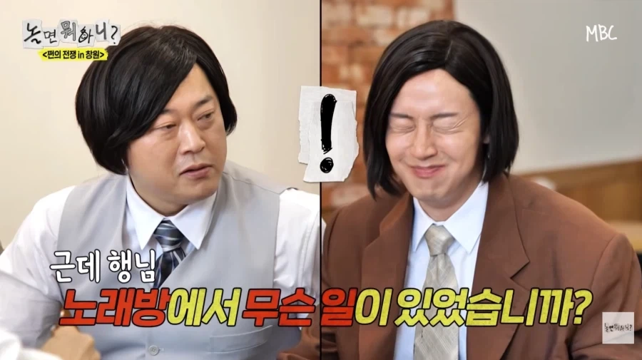 노잼 에피소드 억지로 밀면서 뻔뻔한 허경환_44.webp