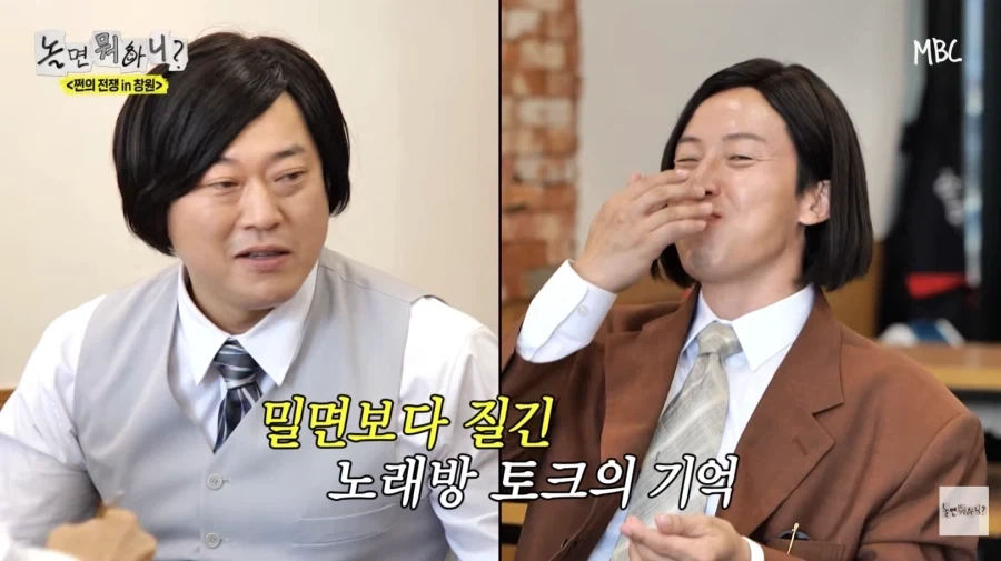 노잼 에피소드 억지로 밀면서 뻔뻔한 허경환_45.webp