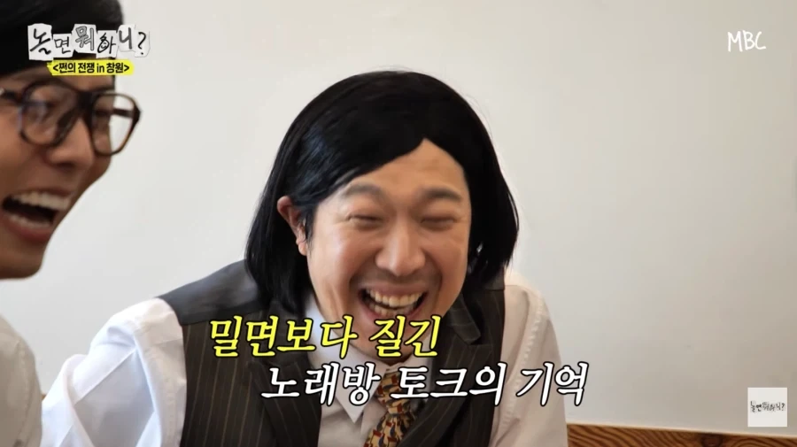 노잼 에피소드 억지로 밀면서 뻔뻔한 허경환_46.webp