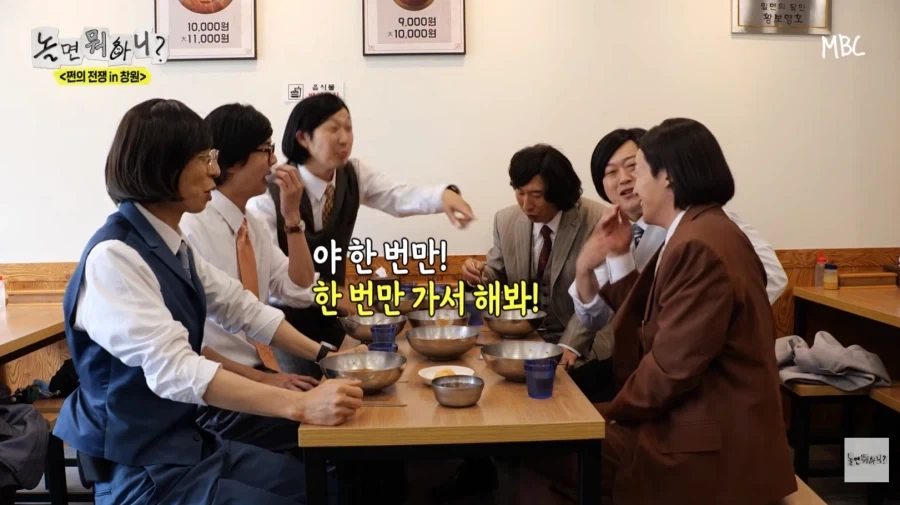 노잼 에피소드 억지로 밀면서 뻔뻔한 허경환_50.webp
