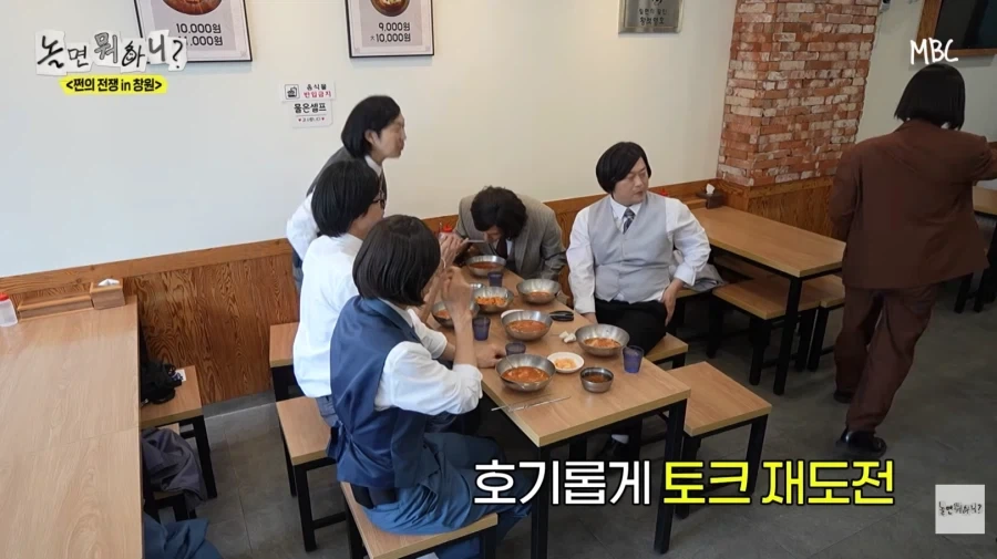 노잼 에피소드 억지로 밀면서 뻔뻔한 허경환_52.webp
