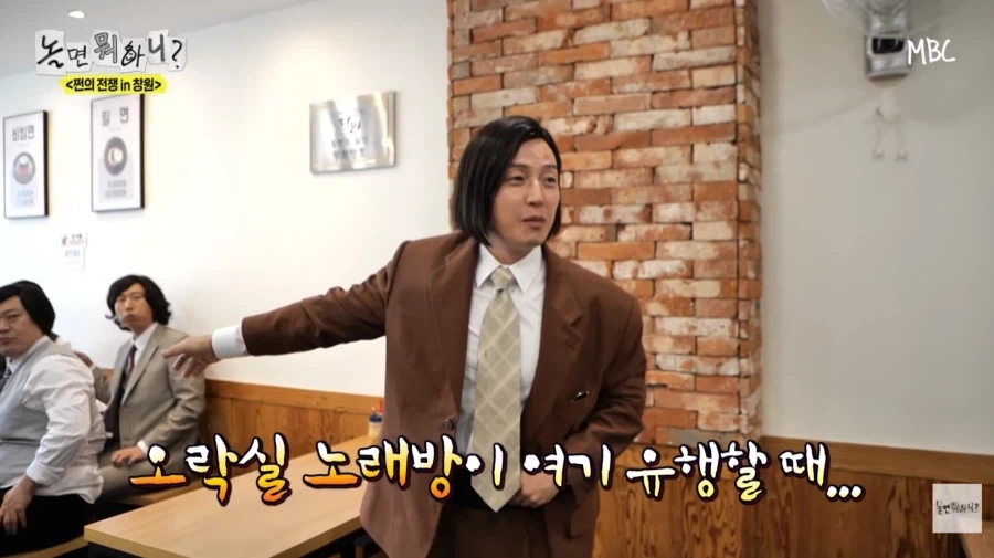노잼 에피소드 억지로 밀면서 뻔뻔한 허경환_53.webp