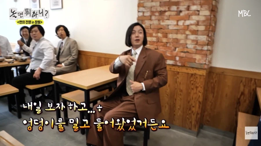 노잼 에피소드 억지로 밀면서 뻔뻔한 허경환_57.webp