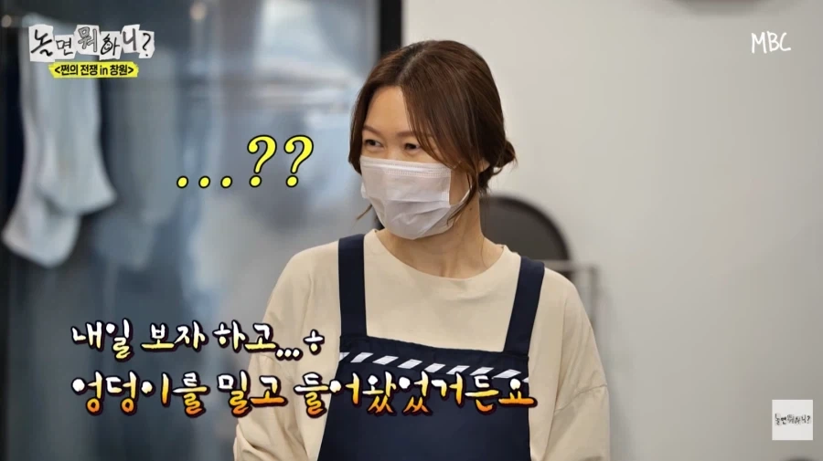 노잼 에피소드 억지로 밀면서 뻔뻔한 허경환_58.webp