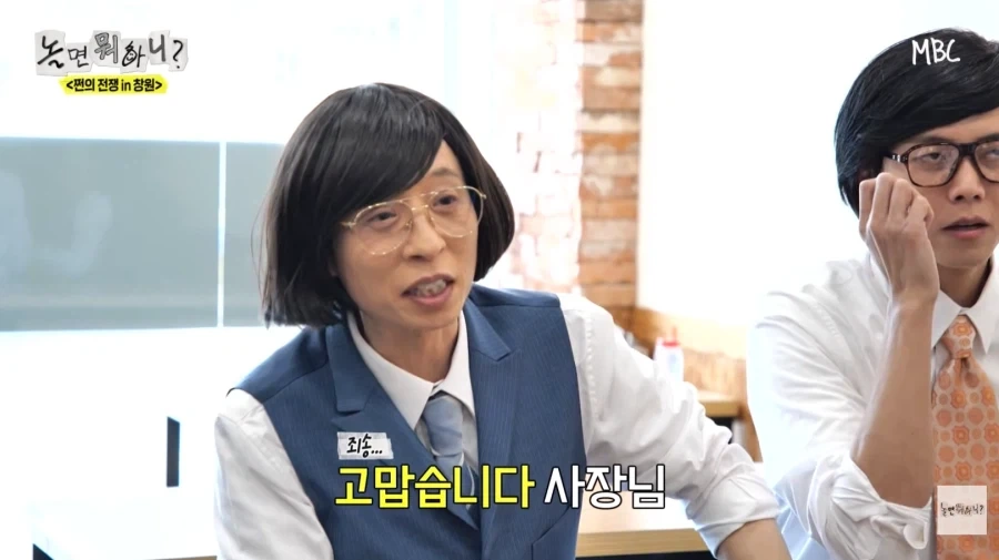 노잼 에피소드 억지로 밀면서 뻔뻔한 허경환_61.webp