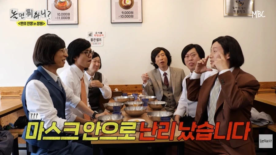 노잼 에피소드 억지로 밀면서 뻔뻔한 허경환_62.webp