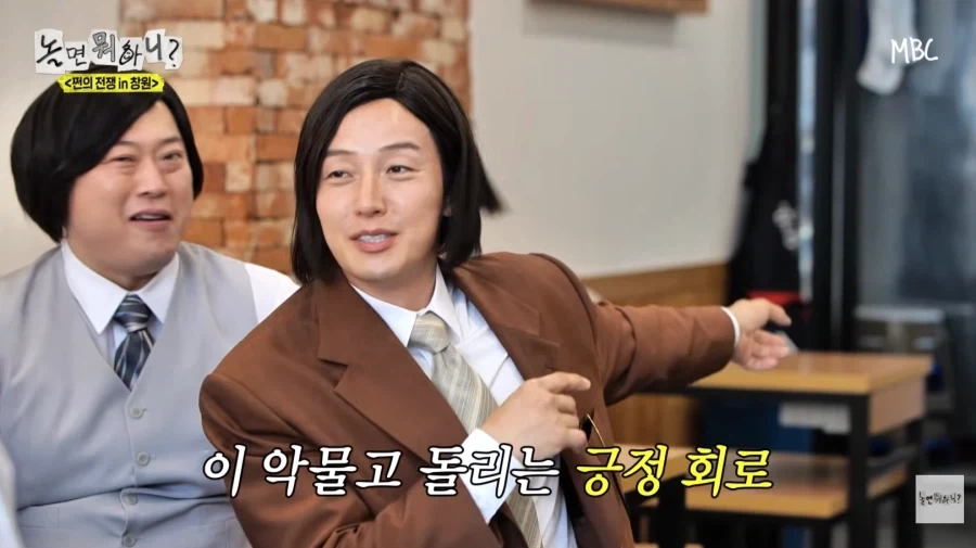 노잼 에피소드 억지로 밀면서 뻔뻔한 허경환_63.webp