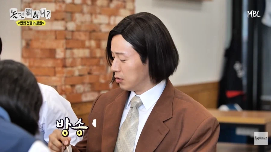 노잼 에피소드 억지로 밀면서 뻔뻔한 허경환_68.webp