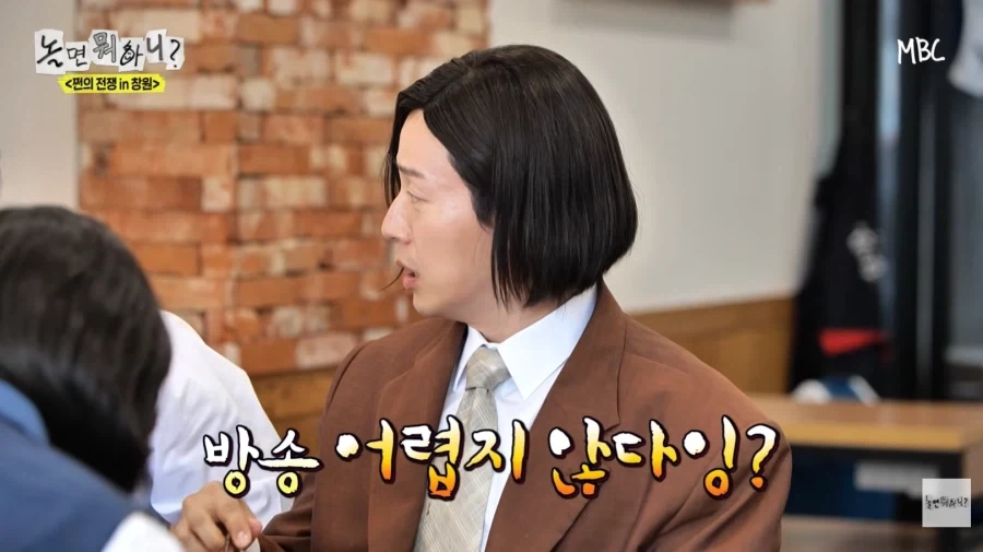 노잼 에피소드 억지로 밀면서 뻔뻔한 허경환_69.webp