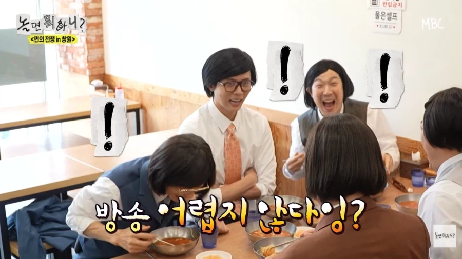 노잼 에피소드 억지로 밀면서 뻔뻔한 허경환_70.webp