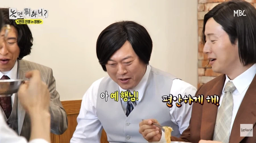 노잼 에피소드 억지로 밀면서 뻔뻔한 허경환_71.webp