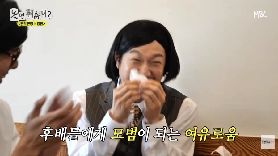 노잼 에피소드 억지로 밀면서 뻔뻔한 허경환_72.webp