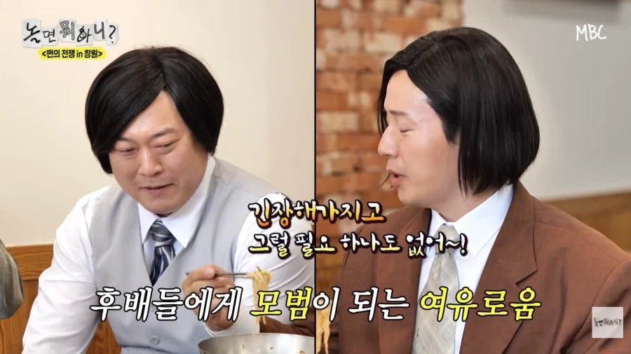 노잼 에피소드 억지로 밀면서 뻔뻔한 허경환_73.webp