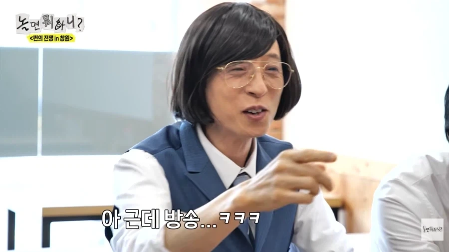 노잼 에피소드 억지로 밀면서 뻔뻔한 허경환_74.webp