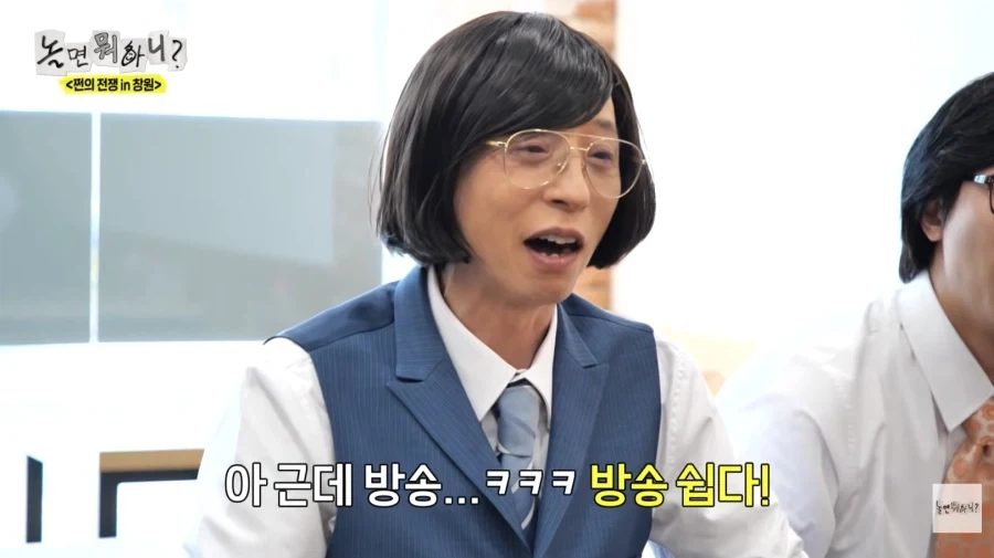 노잼 에피소드 억지로 밀면서 뻔뻔한 허경환_75.webp