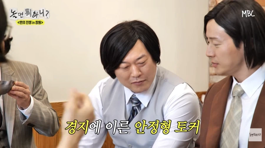 노잼 에피소드 억지로 밀면서 뻔뻔한 허경환_77.webp