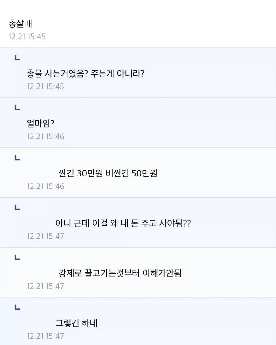 “나라사랑 카드는 어따 쓰는거야?”.jpg_2.webp