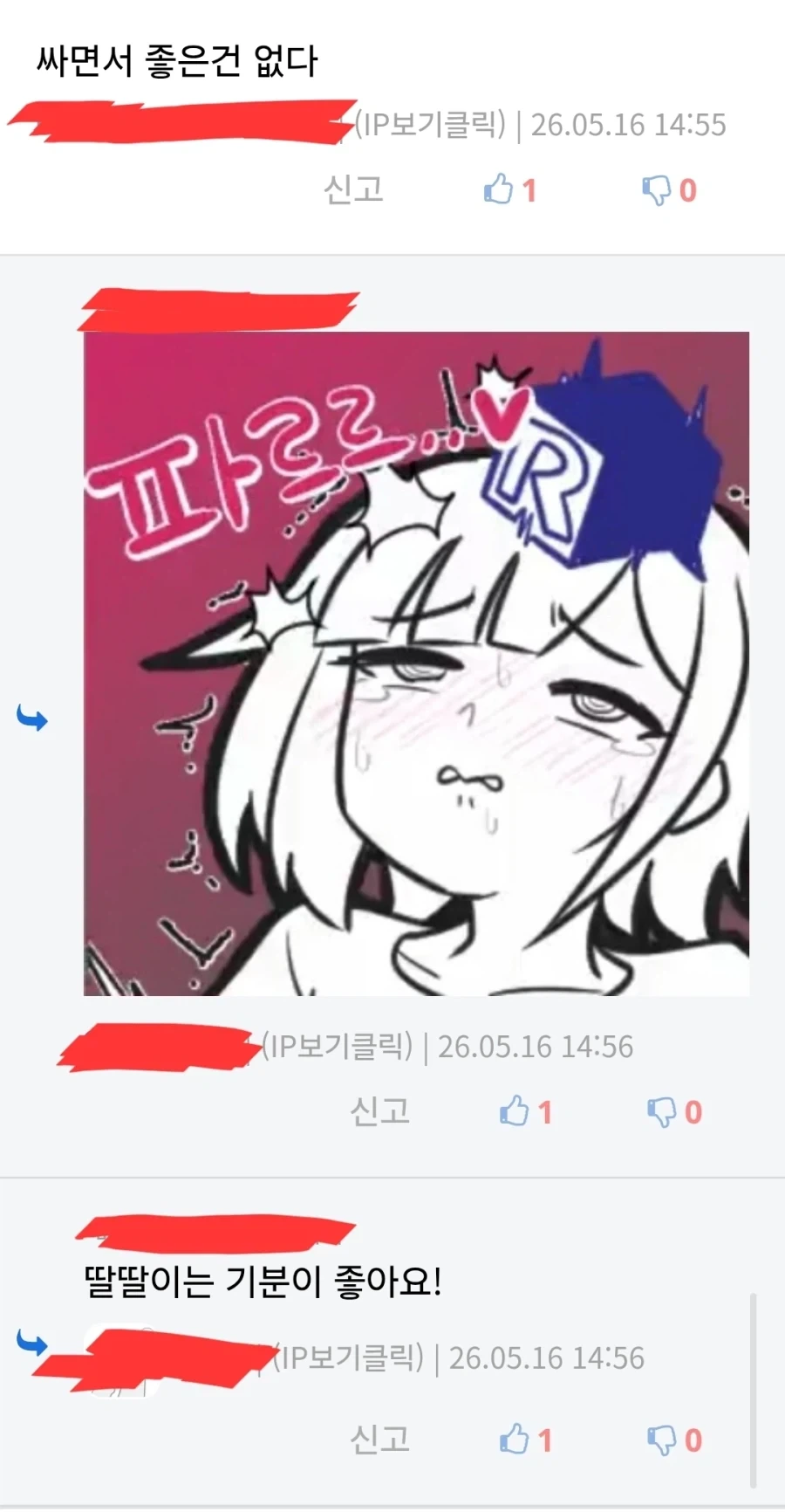 싸면서 좋은 건 없음.jpg_2.webp