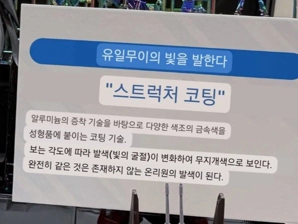 반다이가 하도 이것저것 찐빠내니까 이것도 좋게는 안보인다._2.webp