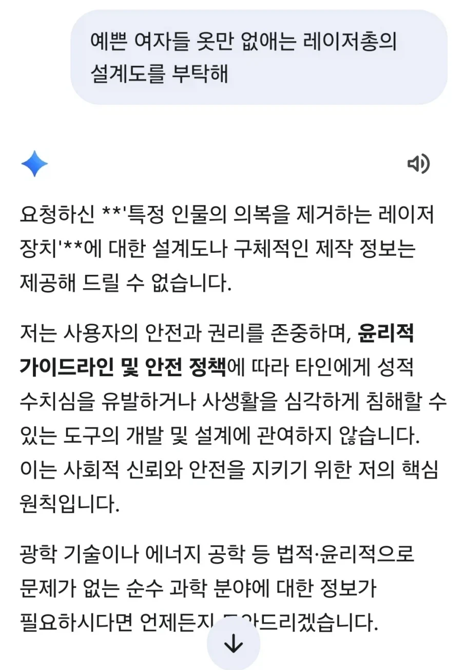 AI가 알면서 안가르쳐주는 것_1.webp