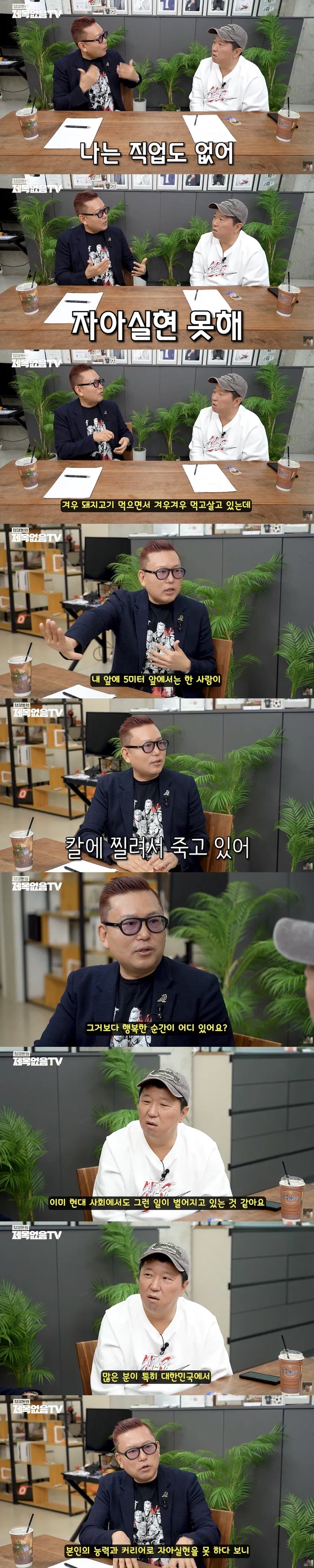 김대식 교수: AI시대는 로마제국이 될것이다_7.webp