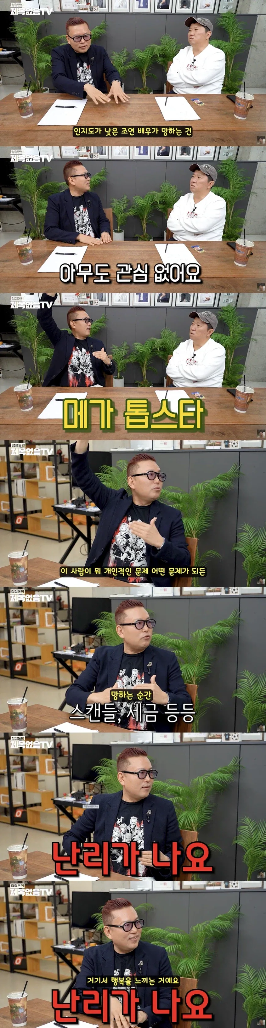 김대식 교수: AI시대는 로마제국이 될것이다_9.webp