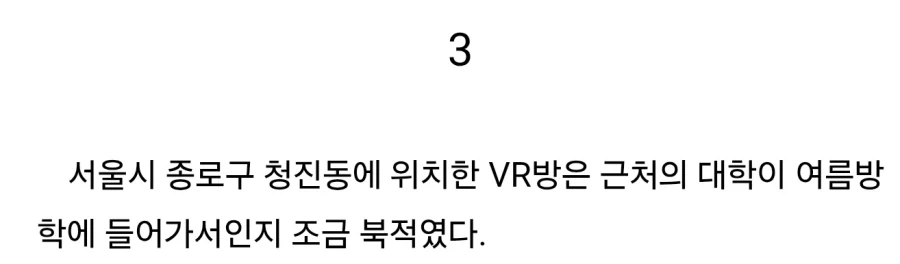 소아온이 혐한이라는 터무니없는 억까중 하나_1.webp