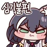 새로 뽑은 편의점 알바가 마음에 안듬_2.png