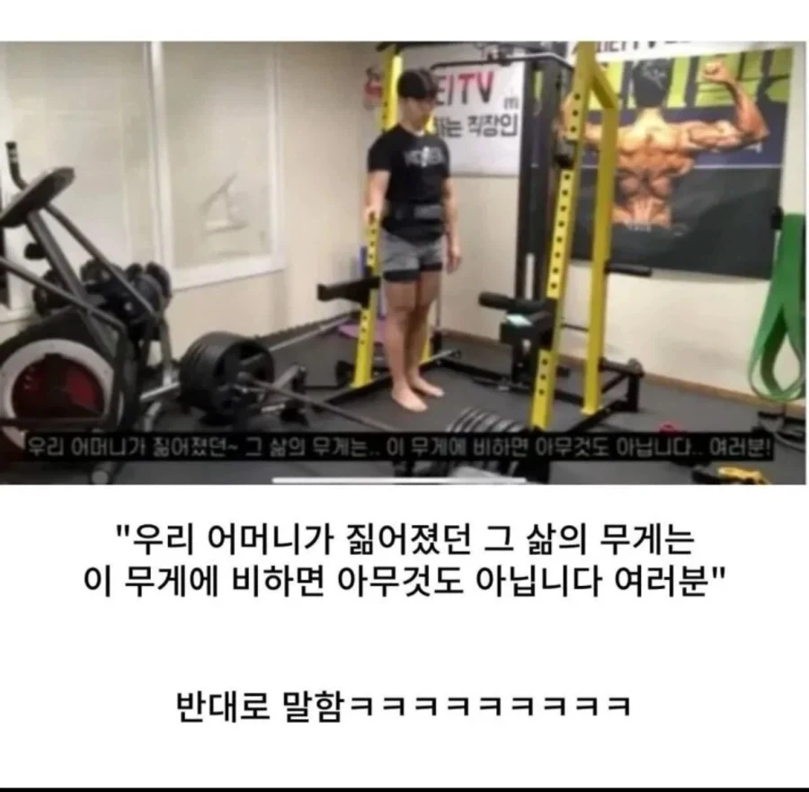 헬창 호로자식_1.webp