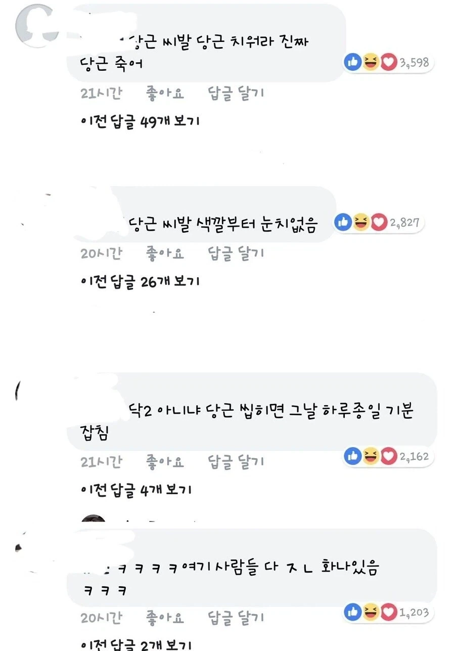 카레에 굳이 없어도 되는 재료는?_2.webp