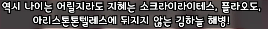 해병문학)해병들중 이름이 가장 이질적인 해병_1.webp