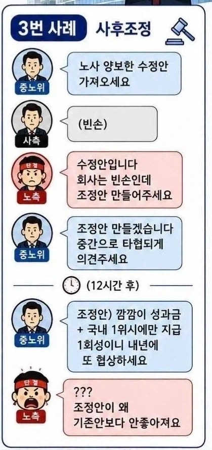 삼성) 언론플레이를 발로하는데도 언론플레이가 된다는게_2.webp