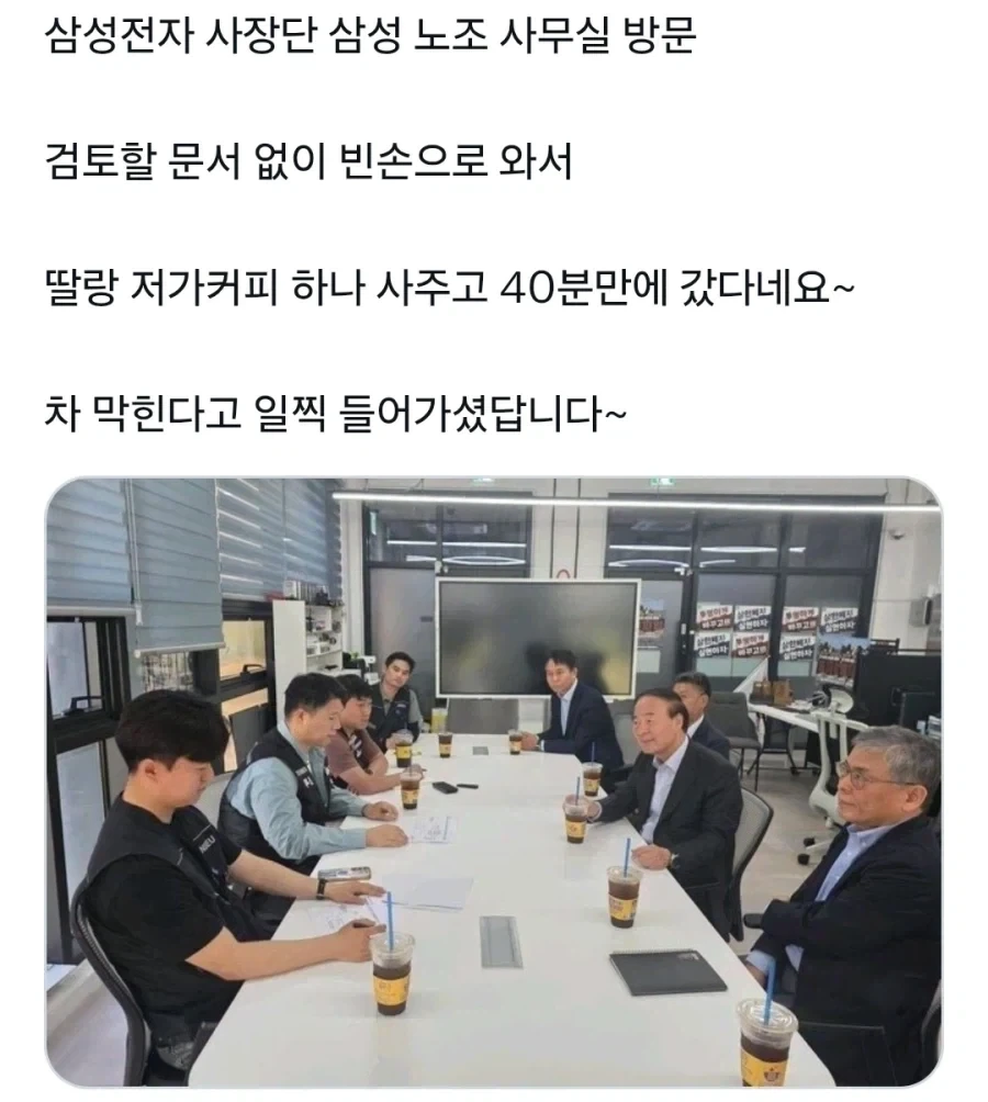 삼성) 언론플레이를 발로하는데도 언론플레이가 된다는게_3.webp