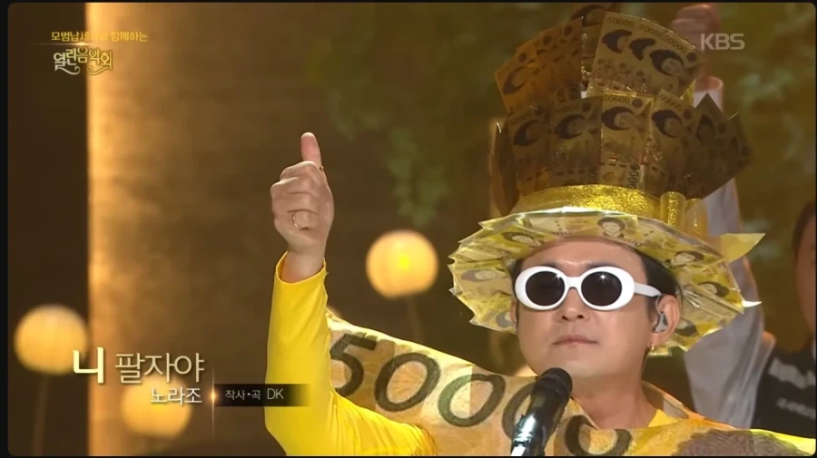 모범납세자와 함께하는 열린음악회_2.webp