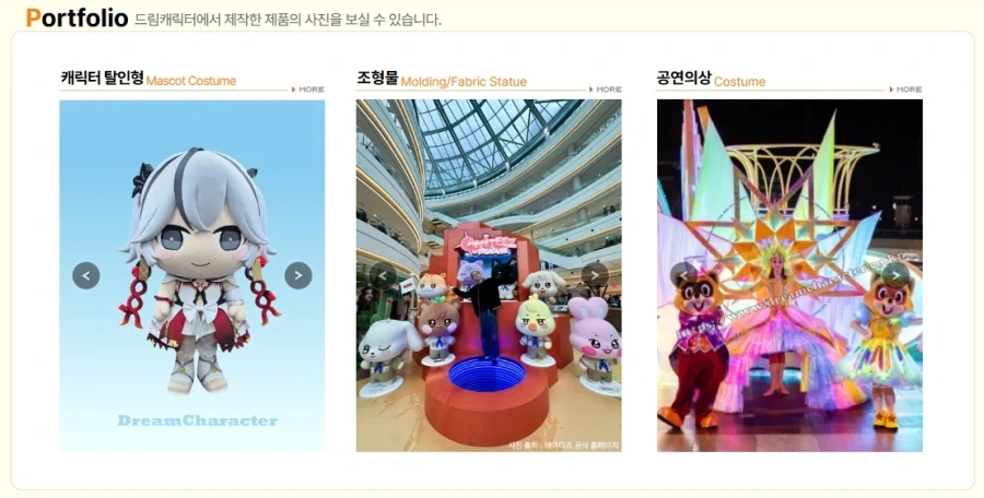 딱히 특이할 게 없는 한 회사의 포트폴리오_3.webp