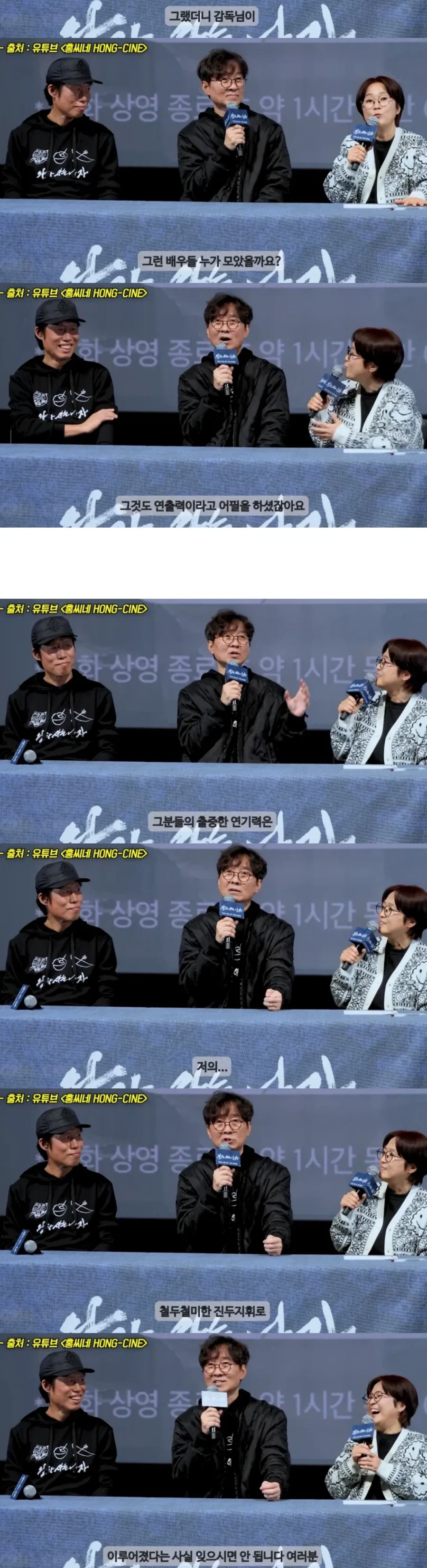 그 영화는 배우 연기력 원툴 아님?_1.webp