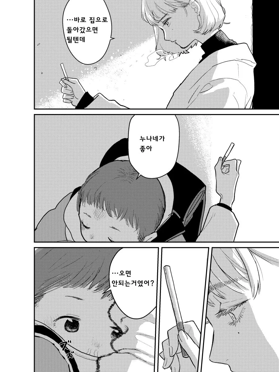 manga_1012572_004.webp