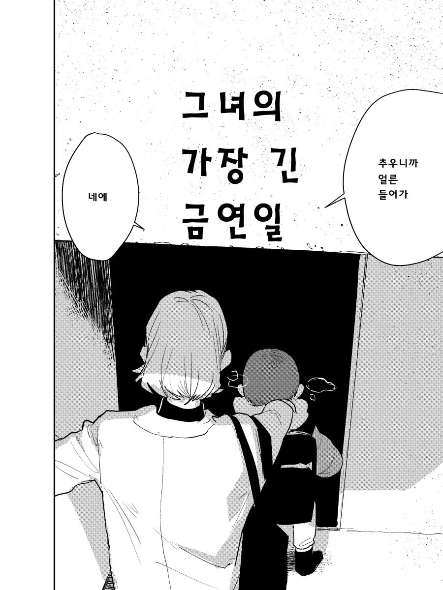 manga_1012572_006.webp