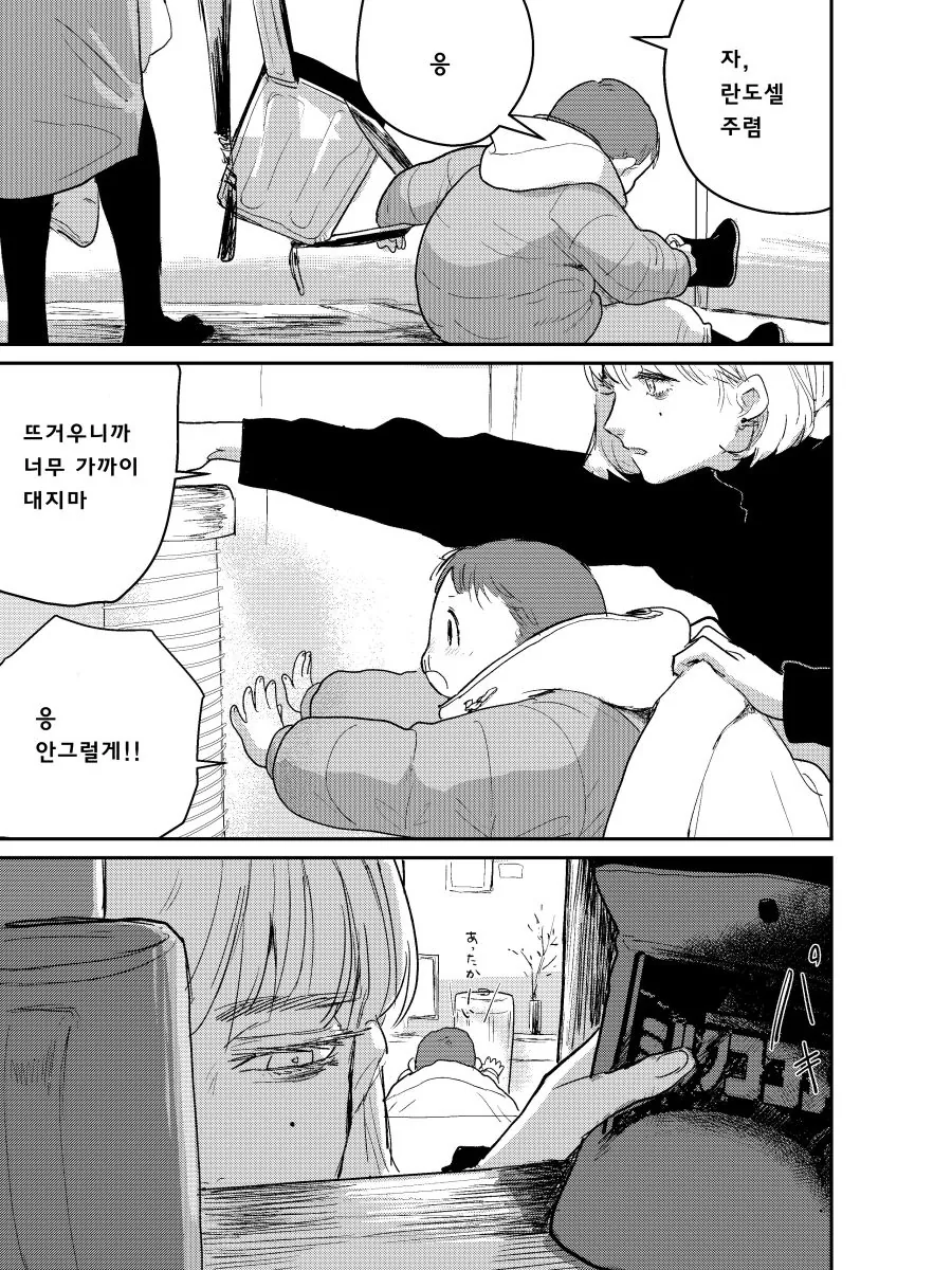 manga_1012572_007.webp