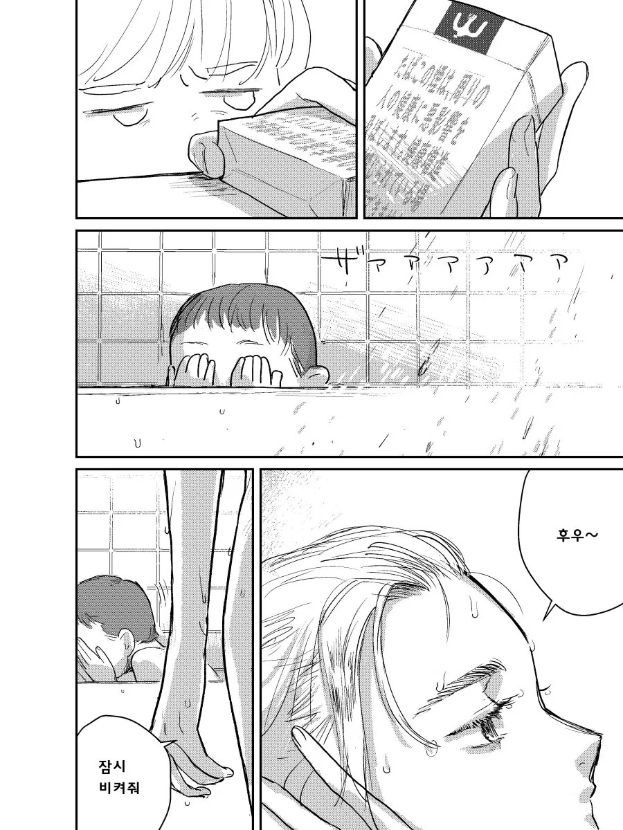 manga_1012572_024.webp