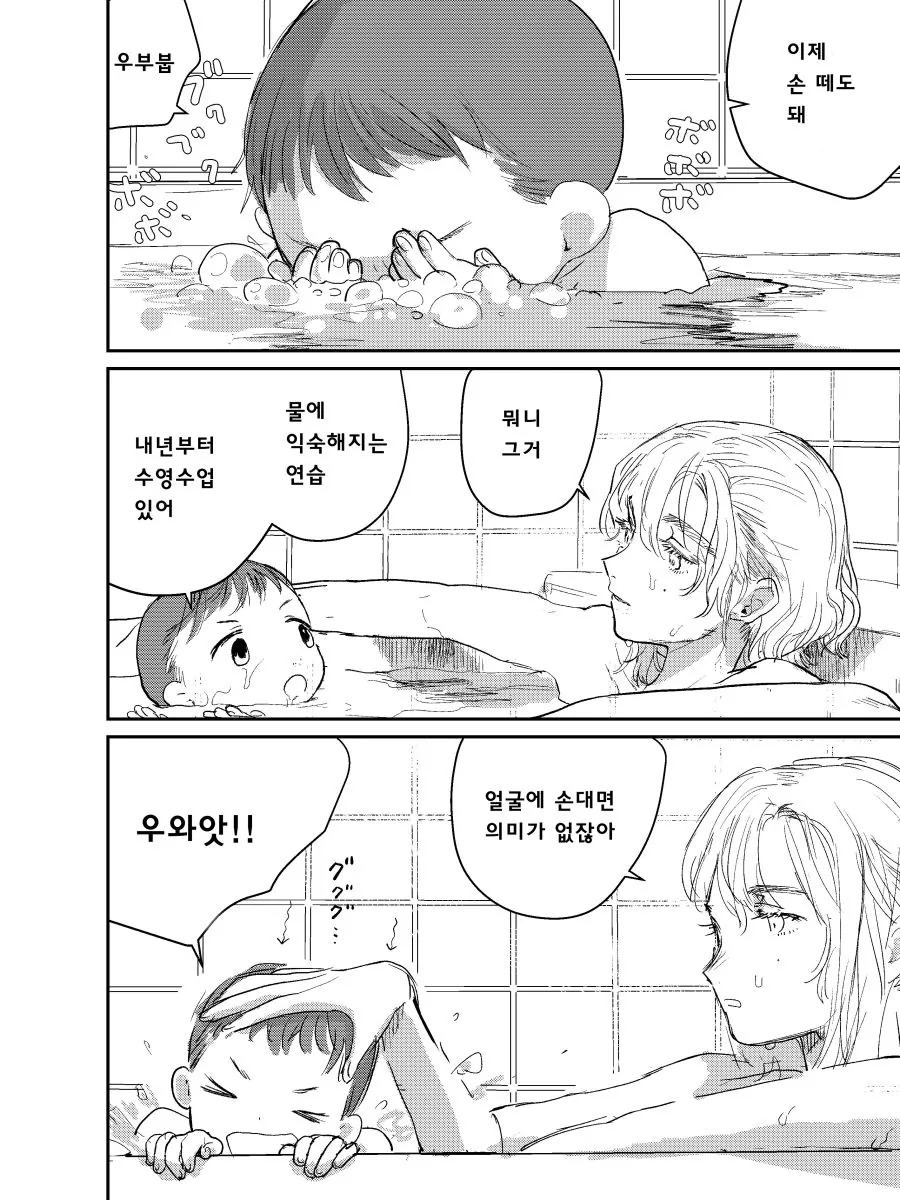 manga_1012572_026.webp