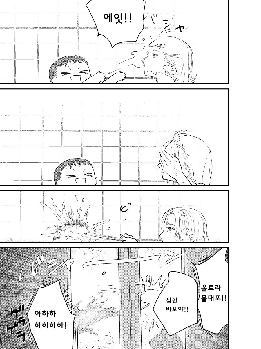 manga_1012572_027.webp