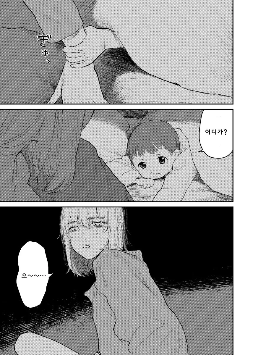 manga_1012572_035.webp