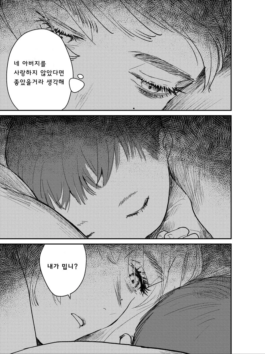 manga_1012572_037.webp