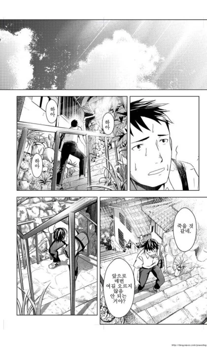 manga_102560_001.webp