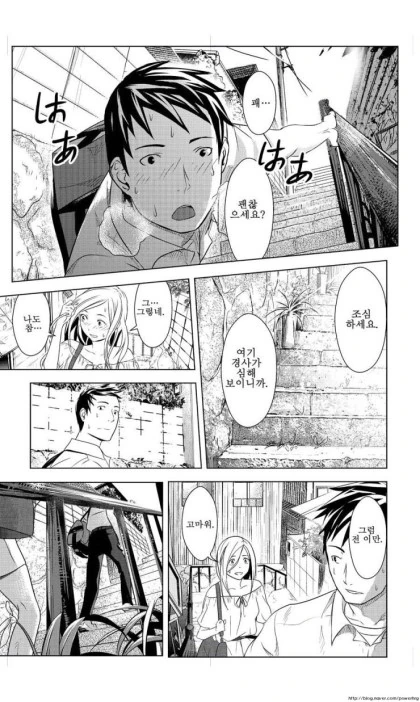 manga_102560_006.webp